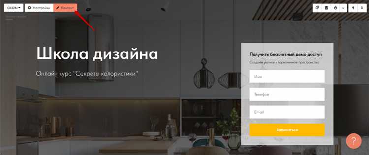 Замена изображений и настройка их положения в блоке st300