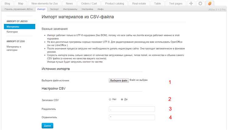 Как правильно настроить импортер CSV для нужд вашего сайта