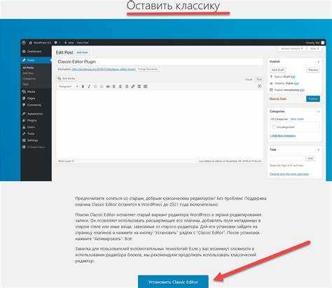 Безопасные способы редактирования HTML без потери изменений при обновлении