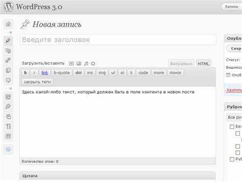 Редактирование HTML-структуры записей через single.php
