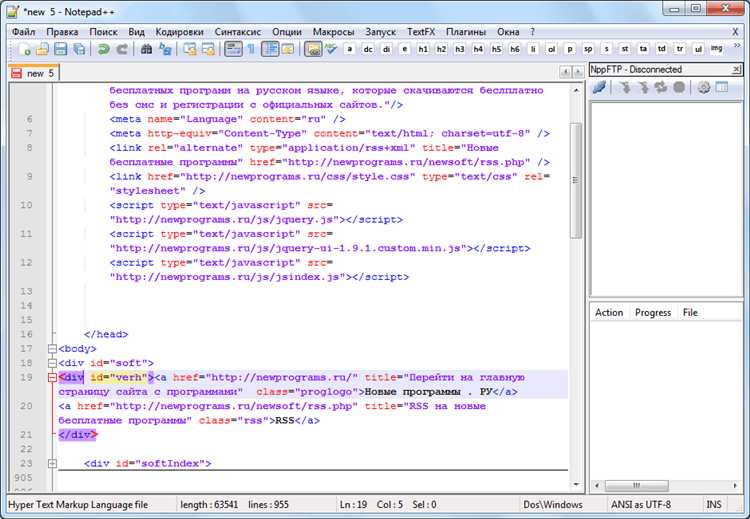 Как редактировать html в wordpress