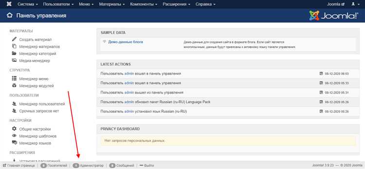 Как работать с модулями и компонентами для функционала сайта