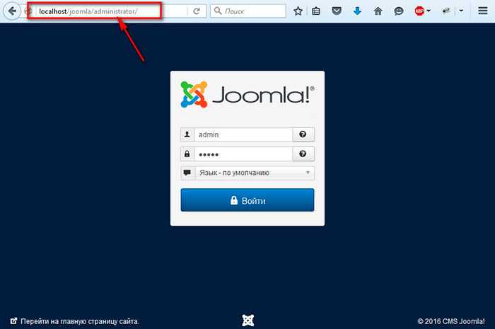 Как редактировать сайт на joomla через админку