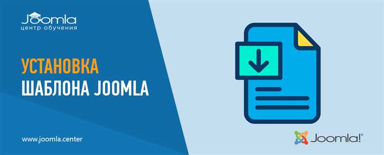 Основы работы с файлами шаблона Joomla через FTP