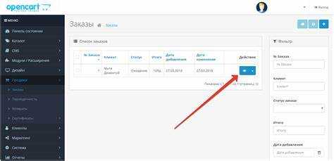 Как редактировать шаблон opencart