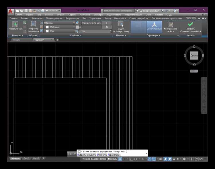 Изменение масштаба штриховки в AutoCAD