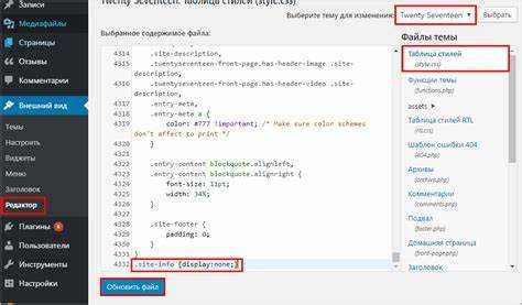 Как вставить и редактировать таблицы в HTML-редакторе