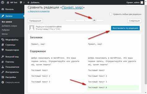 Как редактировать страницы в wordpress в html