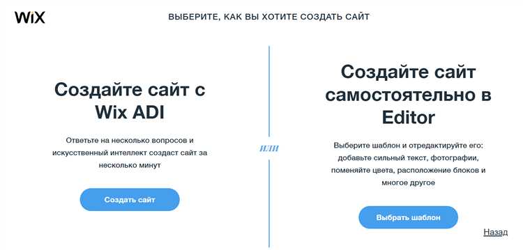 Настройка шрифтов и цветовой схемы сайта