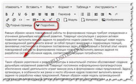 Как найти настройки заголовка сайта в Joomla 3