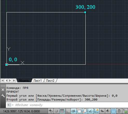 Основы интерфейса AutoCAD: что нужно знать начинающему
