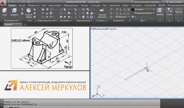 Как создавать и редактировать 3D-формы с помощью команд AutoCAD