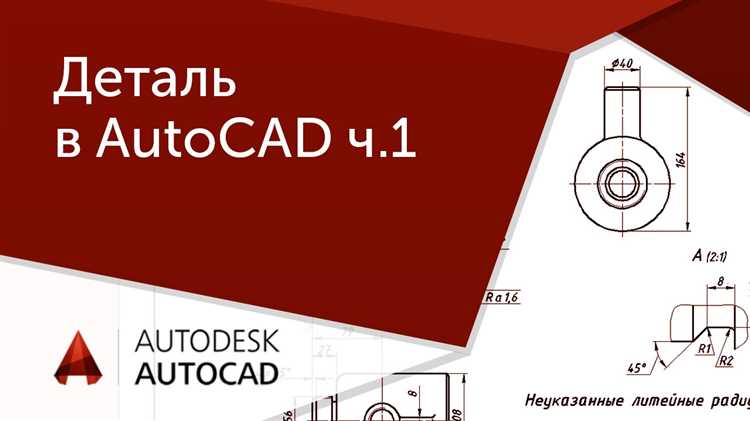 Использование шаблонов для ускорения процесса проектирования
