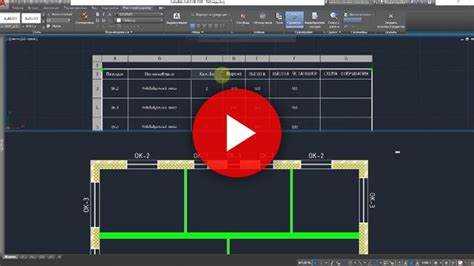 Как самостоятельно быстро освоить autocad 2015