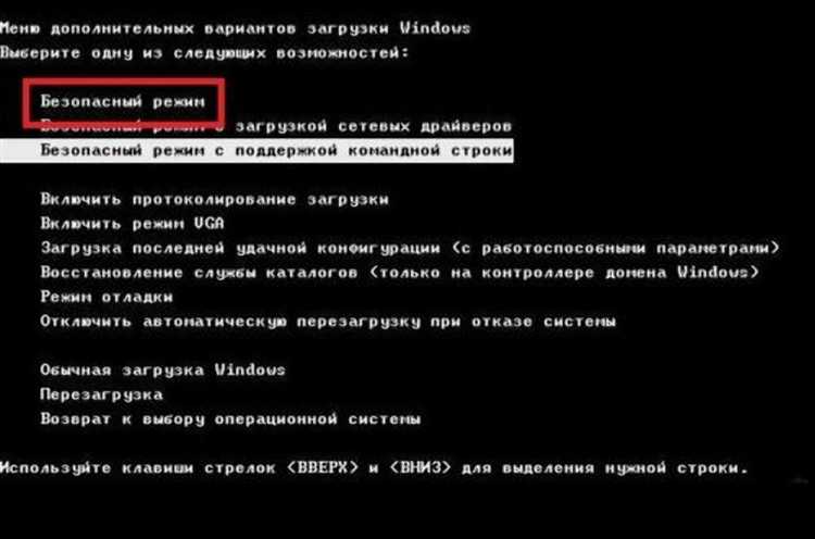 Сброс пароля с помощью модулей для администрирования