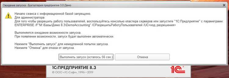 Использование конфигуратора для сброса пользовательских настроек