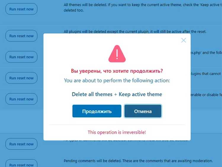 Как вернуть стандартные виджеты и меню в WordPress