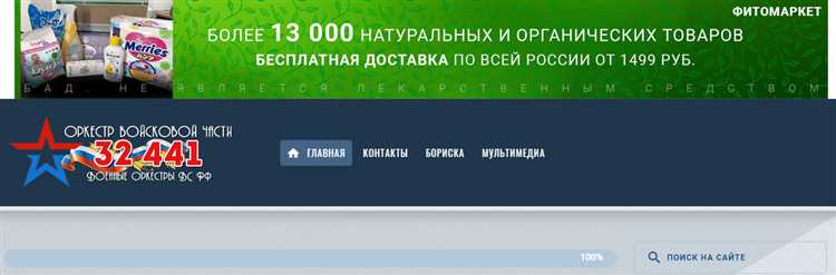 Очистка файлов темы и плагинов