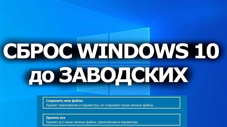 Как сбросить wordpress до заводских настроек