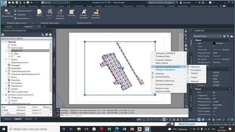 Настройка стилей отображения поверхностей для анализа рельефа