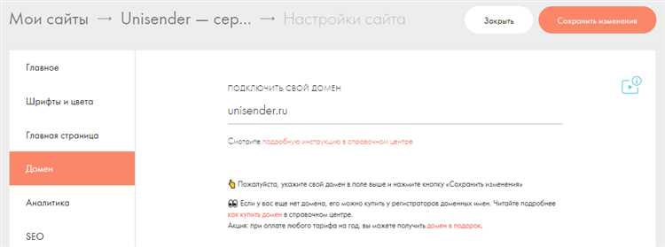 Настройка кнопки 
