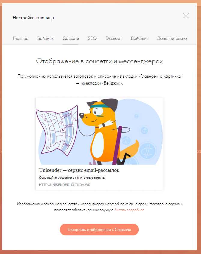 Тестирование работы 404 страницы на сайте