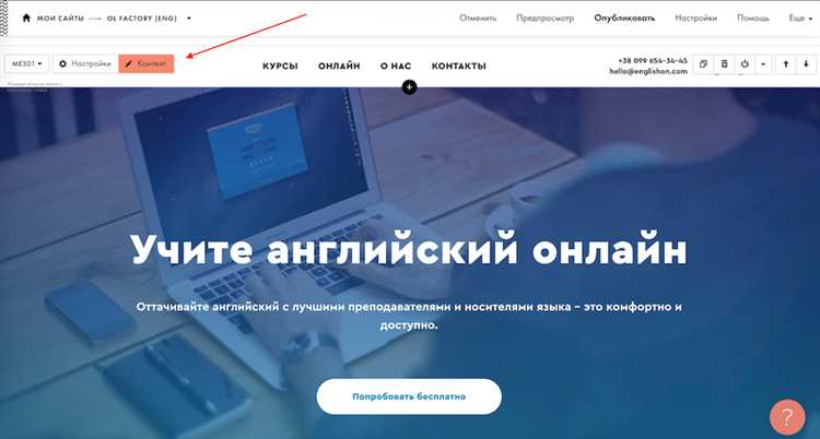 Активация номера для использования в маркетинговых кампаниях