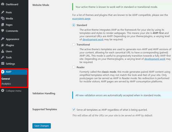 Как настроить SEO для AMP страницы в Drupal 7