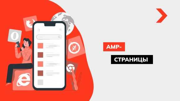 Как сделать amp страницу в drupal 7