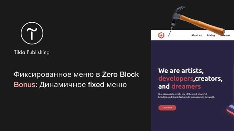 Настройка видимости бургер меню на разных устройствах