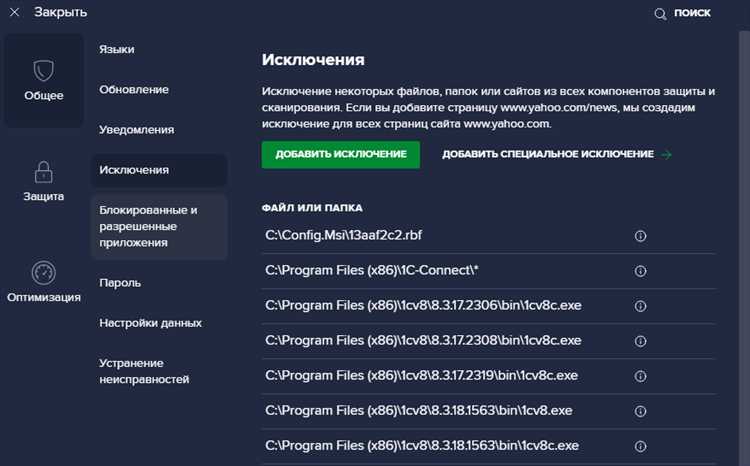 Как перенести данные в оффлайн-режим