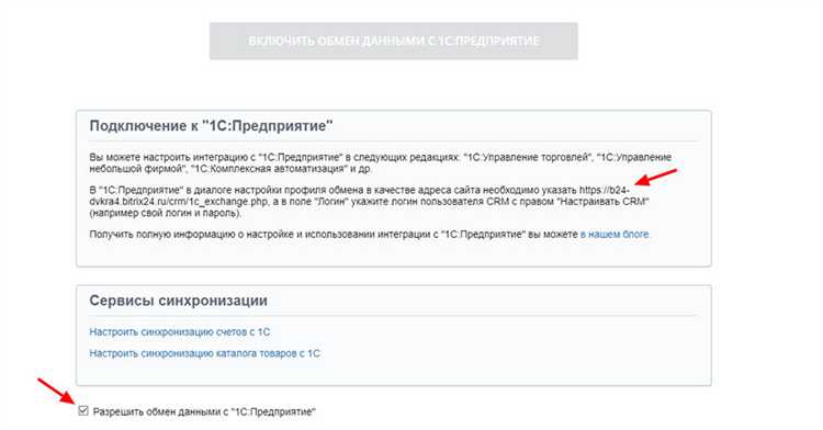 Как сделать чтобы 1с запускалась без интернета