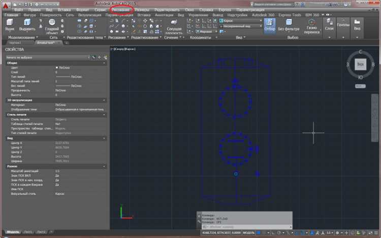 Решение проблем с конфликтами окон при запуске AutoCAD