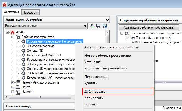 Как проверить правильность настроек через настройки реестра