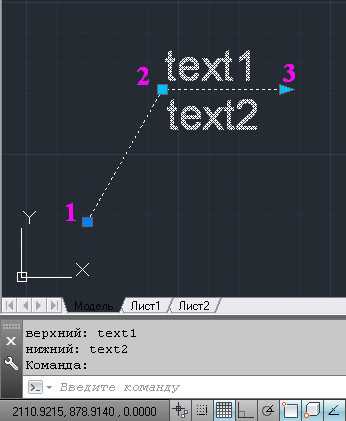 Добавление действий к динамическому блоку