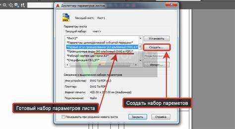 Как сделать динамическую рамку в автокаде