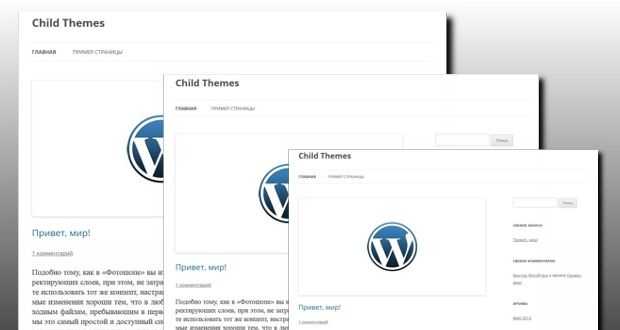 Как настроить файл style.css для дочерней темы