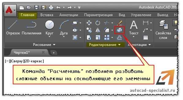 Настройка форматирования дробей вручную в редакторе текста