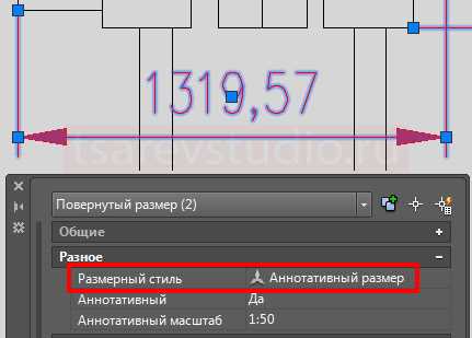 Как сделать дробь в автокаде
