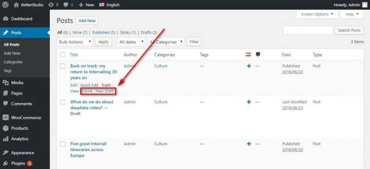 Как сделать дубликат страницы в wordpress