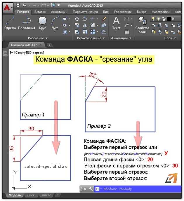 Как сделать фигурную скобку в автокаде