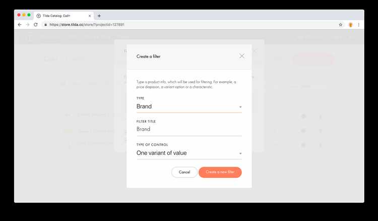 Как настроить категории товаров для фильтра