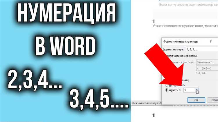 Изменение шаблона добавления и редактирования материалов