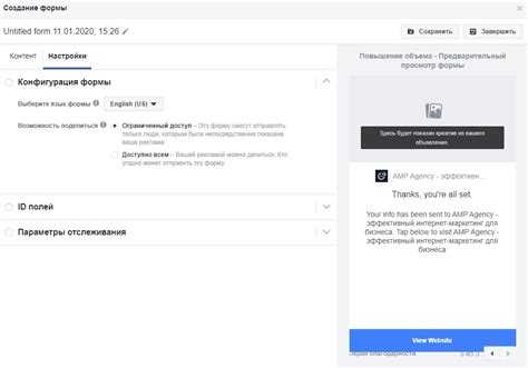 Подключение пользовательской функции генерации ID в init.php