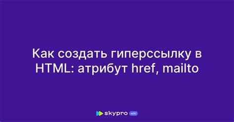 Применение гиперссылок к внешним файлам в AutoCAD
