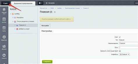 Настройка страницы по умолчанию через админку Drupal 7