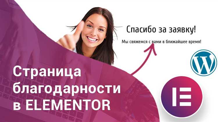 Настройка адаптивности для мобильных устройств