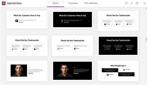 Как сделать главную страницу в wordpress elementor