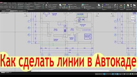 Применение команды Array для повторения гофрированного сегмента