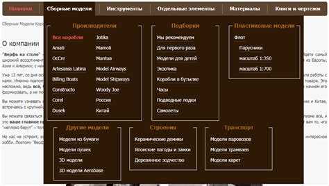 Как адаптировать горизонтальное меню для мобильных устройств